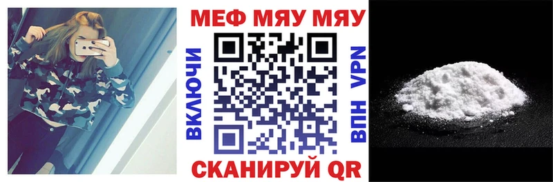 Купить наркотик аптеки Владимир МЕТАДОН Меф мяу мяу ГАШ