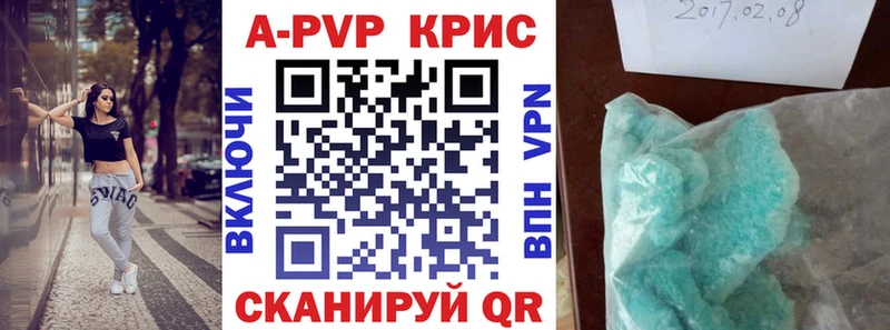 нарко площадка клад  Владимир  Alpha-PVP СК 