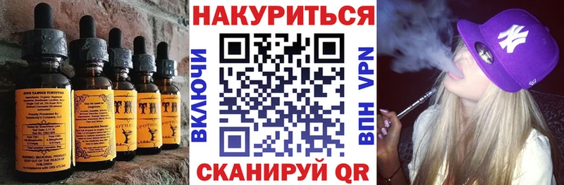 darknet какой сайт  Владимир  Cannafood конопля 