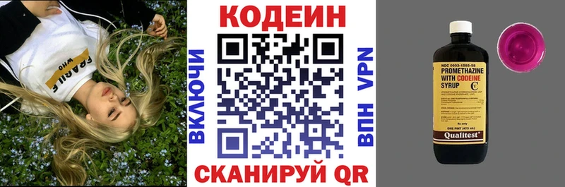 MEGA   даркнет как зайти  Codein напиток Lean (лин)  Владимир 