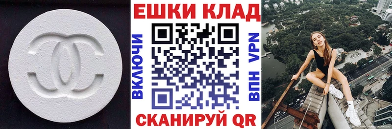 Ecstasy круглые  Владимир 