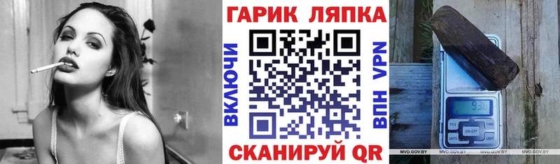 ГАШ индика сатива  Владимир 