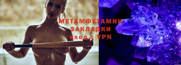 мет Верея