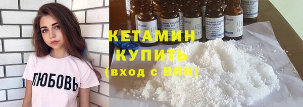 дистиллят марихуана Волоколамск