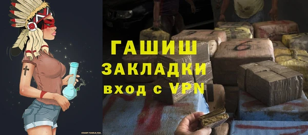 прущая мука Волосово