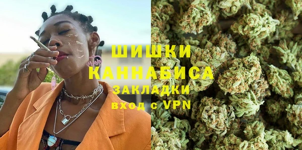 дистиллят марихуана Волоколамск