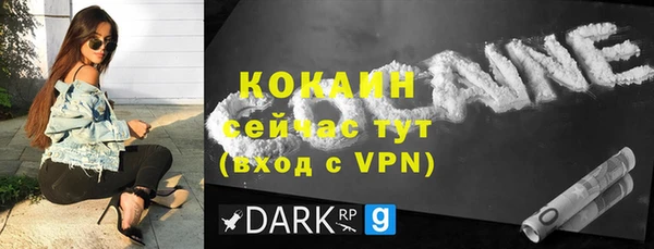 прущая мука Волосово