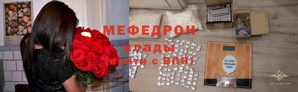 прущая мука Волосово