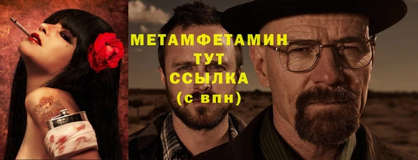 PSILOCYBIN Володарск