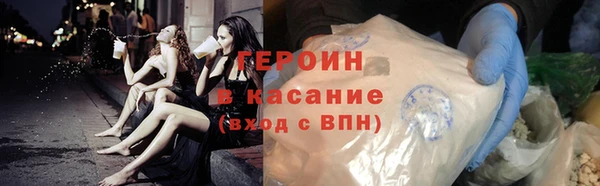 дистиллят марихуана Волоколамск