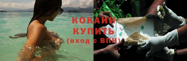 прущая мука Волосово