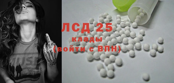 прущая мука Волосово