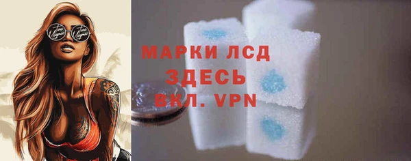 мдма Горняк