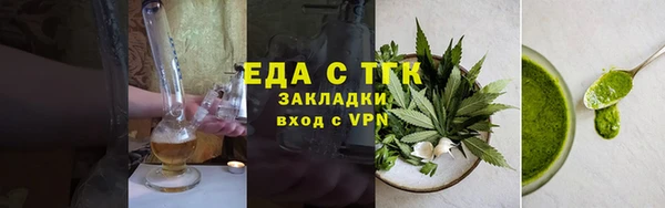бутират Горно-Алтайск