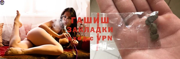 PSILOCYBIN Володарск