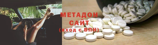 меф Горнозаводск