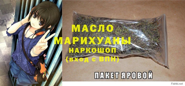 прущая мука Волосово