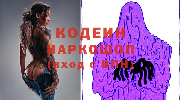 PSILOCYBIN Володарск