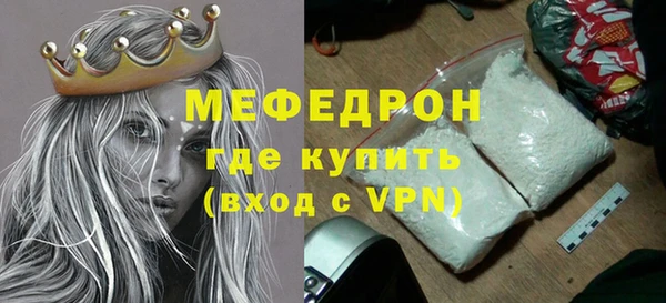 дистиллят марихуана Волоколамск