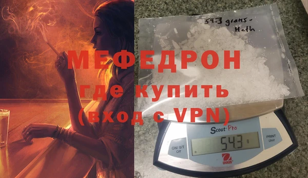 дистиллят марихуана Волоколамск