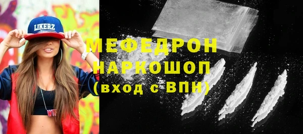 дистиллят марихуана Волоколамск