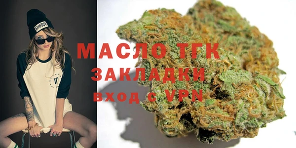 дистиллят марихуана Волоколамск