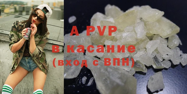 дистиллят марихуана Волоколамск