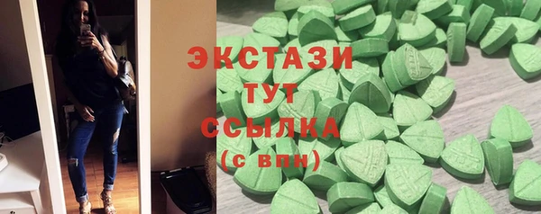 мет Верея