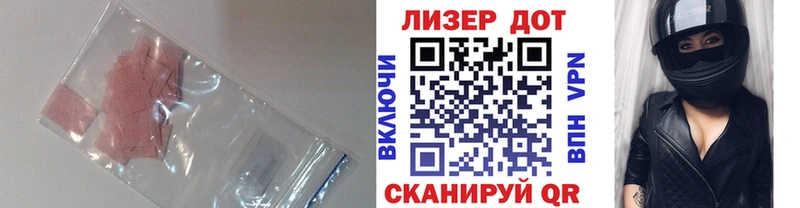 сколько стоит Владимир Лсд 25 экстази кислота