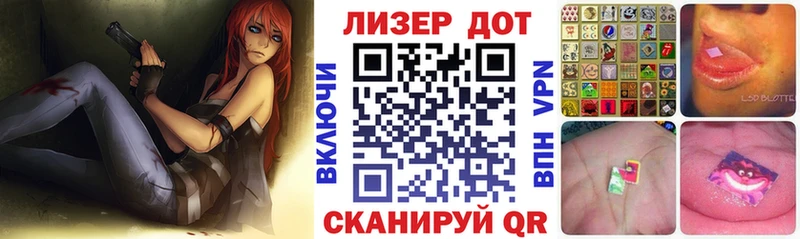 хочу наркоту  Владимир  Наркотические марки 1,8мг 
